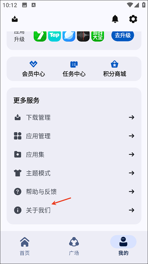 appshare app怎么上传与分享