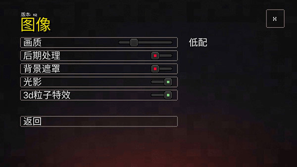 我的世界地下城2手机版怎么玩?