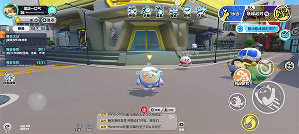 蛋仔派对小白入门须知分享-365攻略星
