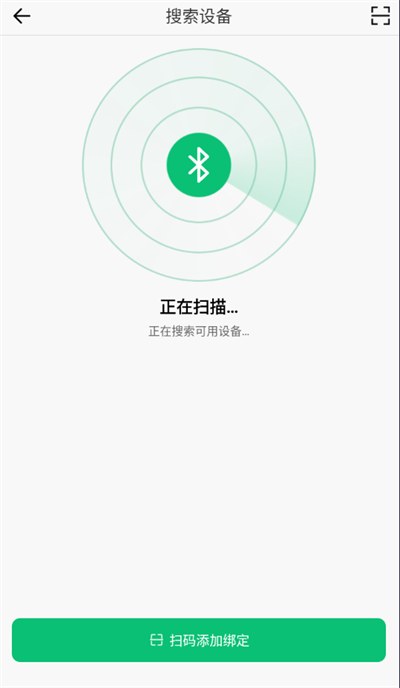maswear怎么连接手机