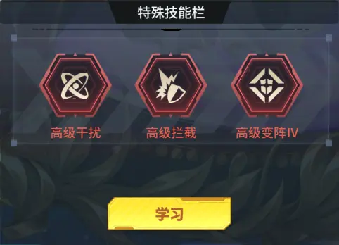 萌神契约手游球员位置全解析