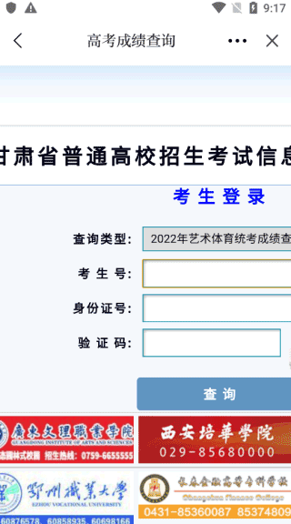 爱平川app使用指南