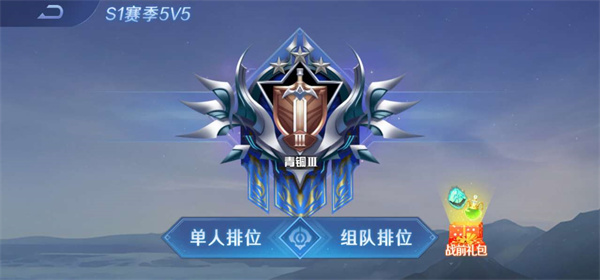 野外冲击战5v5游戏怎么玩?新手教程攻略-365攻略星