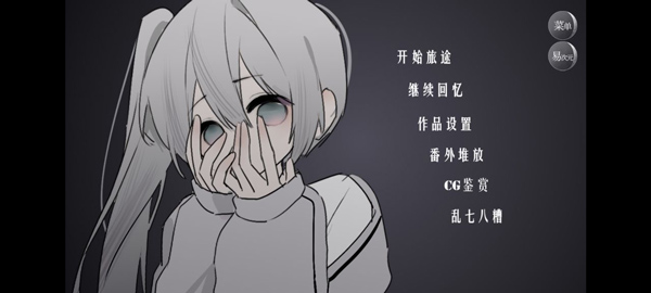 怪谈之家怎么玩？
