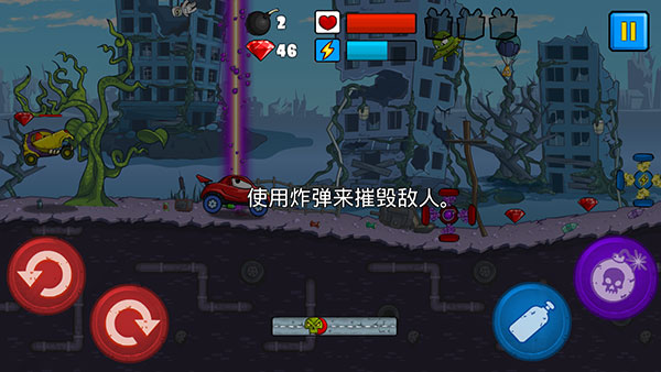 汽车吃汽车怎么玩