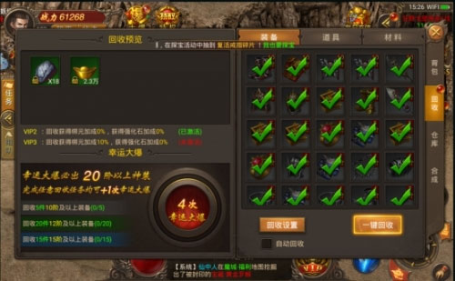 幸运大爆玩介绍-365攻略星