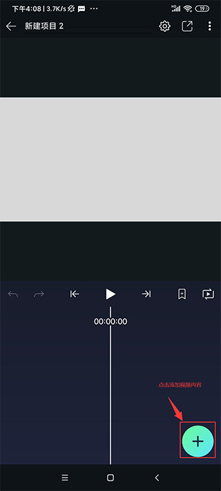 alight motion中文版使用教程