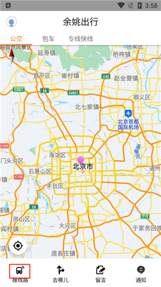 舜通出行app怎么看车到哪里了-365攻略星