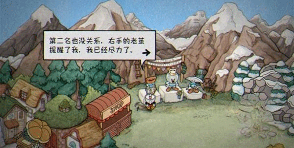 茶杯头最后的美食怎么开启隐藏关卡