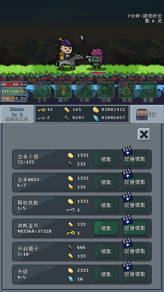 河堤战士游戏怎么玩
