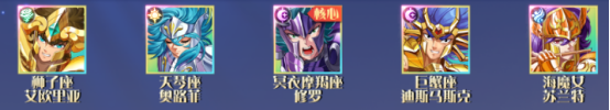 破阵勇士手游阵容推荐