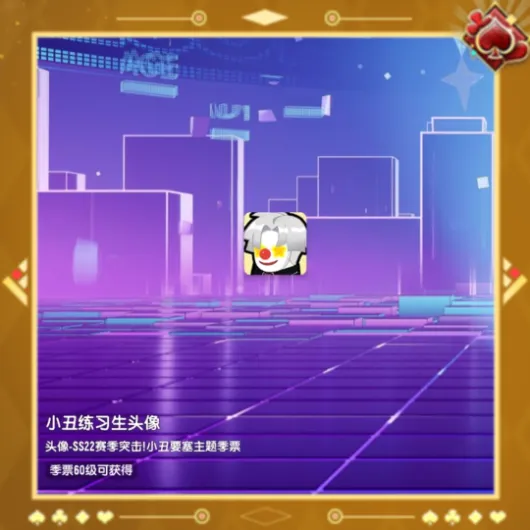香肠派对SS22赛季更新内容:全新摸金季票