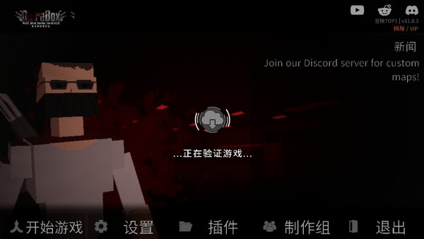 g沙盒仇恨黑鬼怎么生成
