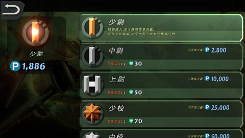 来自大海游戏攻略