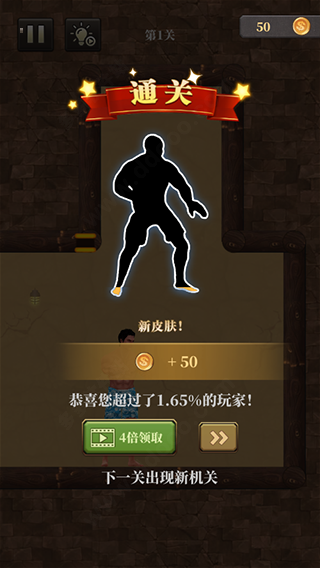 花裤衩闯关逃生游戏玩法