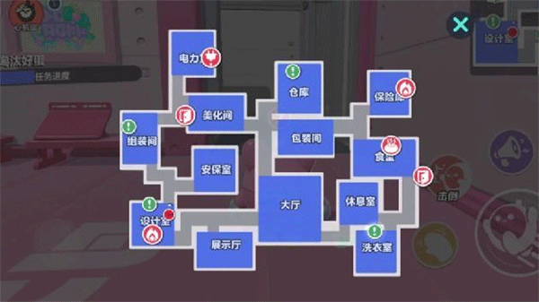 蛋仔派对“揪出捣蛋鬼”玩法介绍