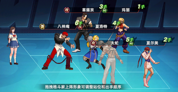 全明星觉醒手游大蛇玩法攻略