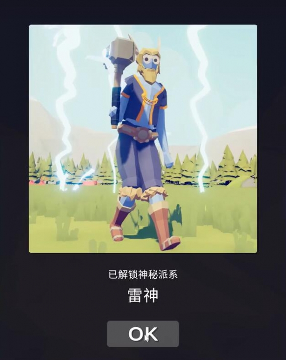 全面憨憨战争模拟器隐藏兵种介绍及解锁方法