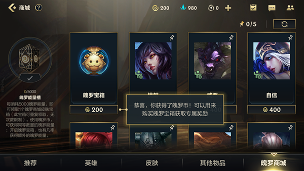 lol手游国服玩法介绍