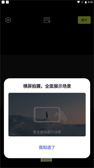咔皮action怎么添加字幕?-365攻略星