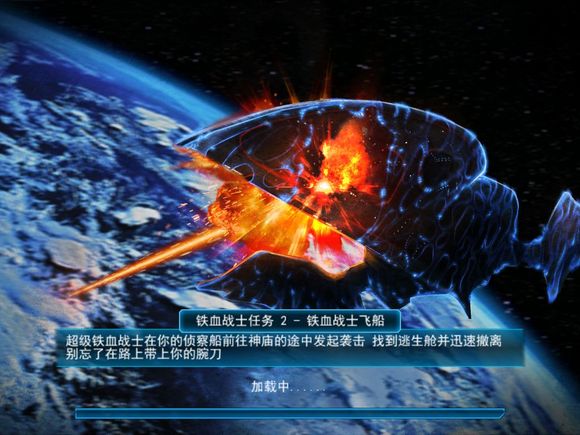 异形大战铁血战士通关攻略