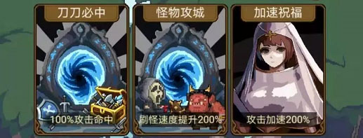 小小勇者单机无限资源版游戏攻略
