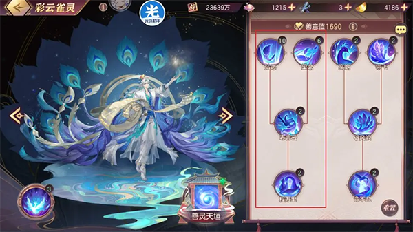 三国志幻想大陆游戏攻略