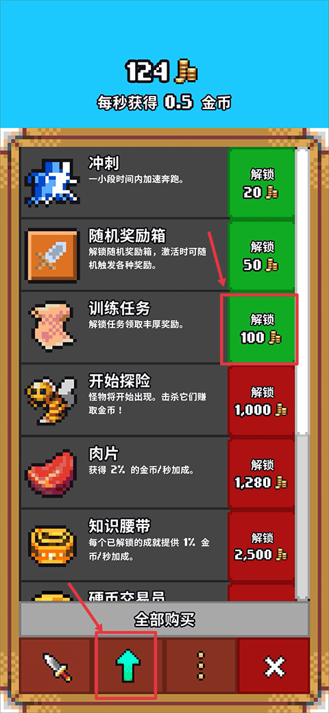 闲置猎手中文手机版怎么玩?