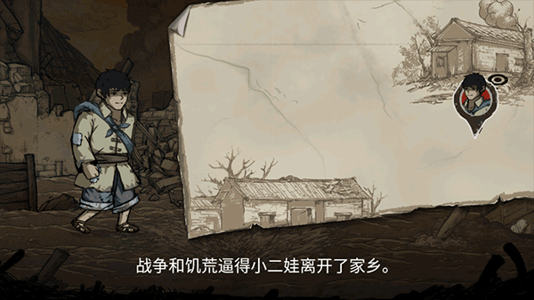 重返长征新手教程