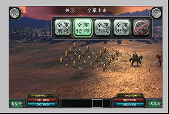 三国霸王大陆0.1折版新手攻略