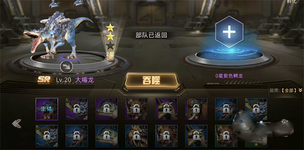 巨兽战场微信版最新版巨兽觉醒攻略