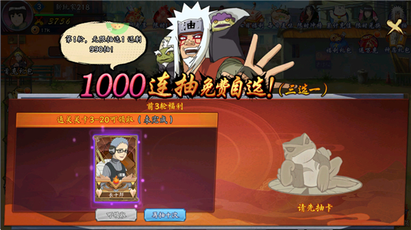 织女星计划0.1折扣服玩法介绍