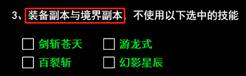 无尽洪荒人物属性面板解析