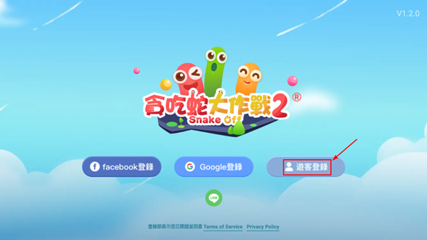 贪吃蛇大作战2台服怎么玩?(原创)