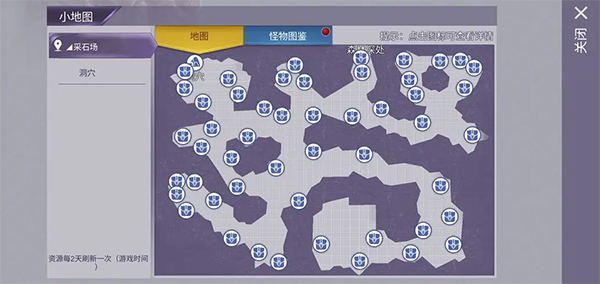 阿瑞斯病毒采集类资源刷新位置汇总