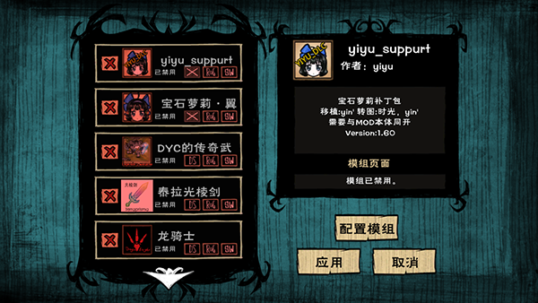 饥荒星云版怎么玩？