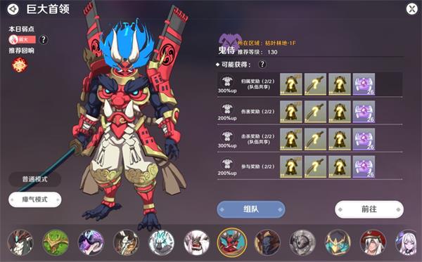 圣境之塔华为版装备养成攻略