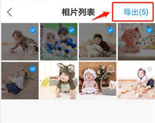 魔力相册的照片怎么才能保存到相册