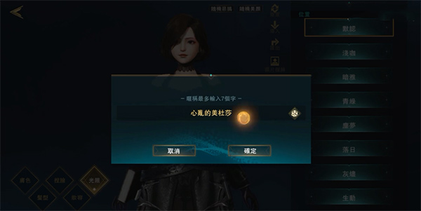 代号J手游官方版怎么玩？