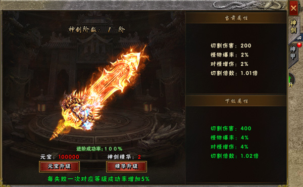 非酋玩家游戏攻略