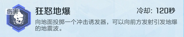 高能英雄体验服更新内容导览
