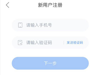 双语优榜APP进行注册操作过程-365攻略星