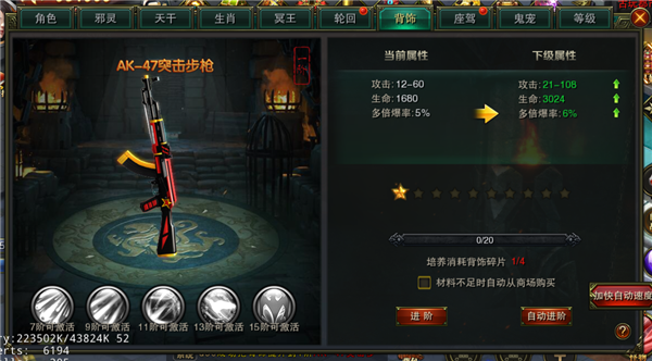 摸金校尉之伏魔殿游戏攻略