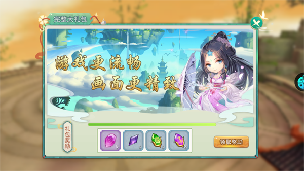 仙迹(0.1折福利高返版)手游怎么快速提升战力？-365攻略星