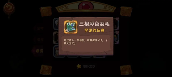 汉克旅店宝物占卜攻略大全