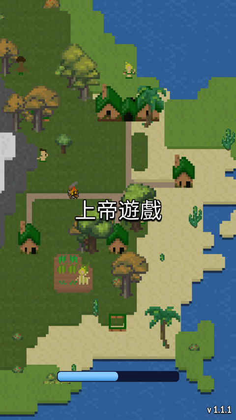上帝游戏怎么玩?