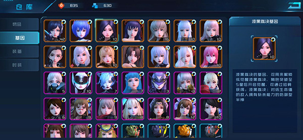 女神星球什么角色最强最厉害?