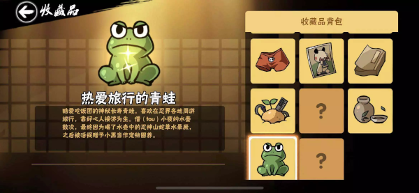 称号收藏家获取攻略