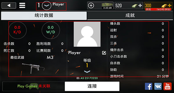 世界战争英雄手游新手攻略