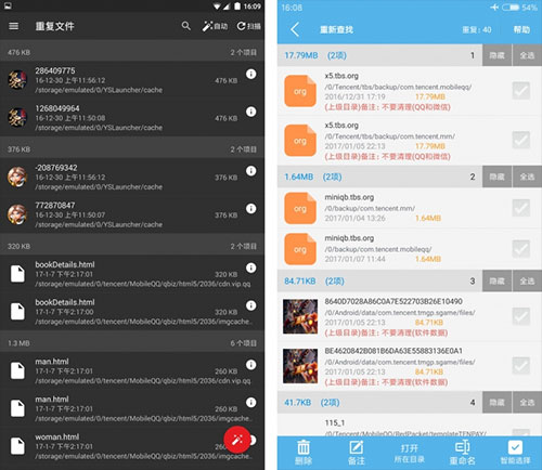 sd maid怎么用